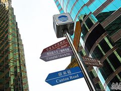 -香港皇家太平洋酒店