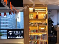 -帝京日语(春熙路旗舰校区)