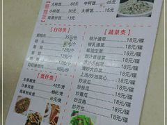 -牛山鹅乸饭(闸坡店)