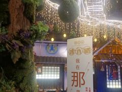 -那小楼·特色广西菜餐厅(中山店)