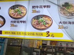 -花甲大咖(曼哈顿店)