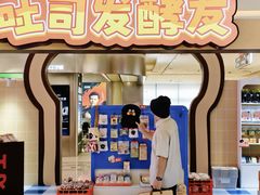 -天河领展广场