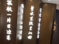 -印巷里主题餐厅(马鞍山店)