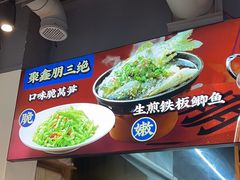 -聚鑫朋酸菜肥肠(文艺路口店)