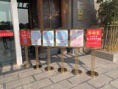 门面-同庆楼(花园店)