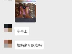 -林记开心动物奶油生日蛋糕(万象店)