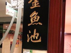 -大碗居·烤鸭·鱼头泡饼(天坛东门店)