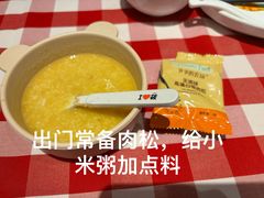 -西贝(枫蓝国际购物中心店)