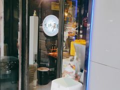 门面-走街串巷(丰富路店)