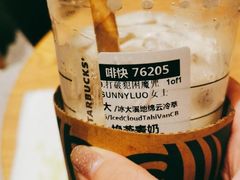 大溪地风情绵云冷萃-星巴克(杭州西湖银泰1F店)