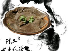 -锅首鲜品火锅(鸳鸯店)