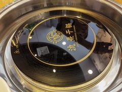-氿熹干锅•牛蛙•烤鱼(印象城店)