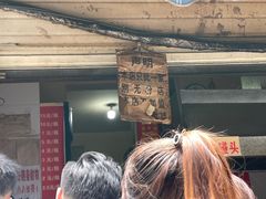 -蓉城西二道无名冒菜(西二道街店)