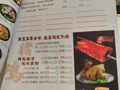 菜单-潮喜竹溪荔湖酒家(荔枝湾店)