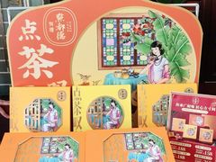 -点都德(北京路贰店)