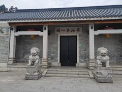 -黄埔古港