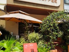 -沙丘咖啡DUNE COFFEE(深业水松大厦店)