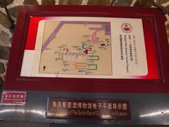 -青岛葡萄酒博物馆