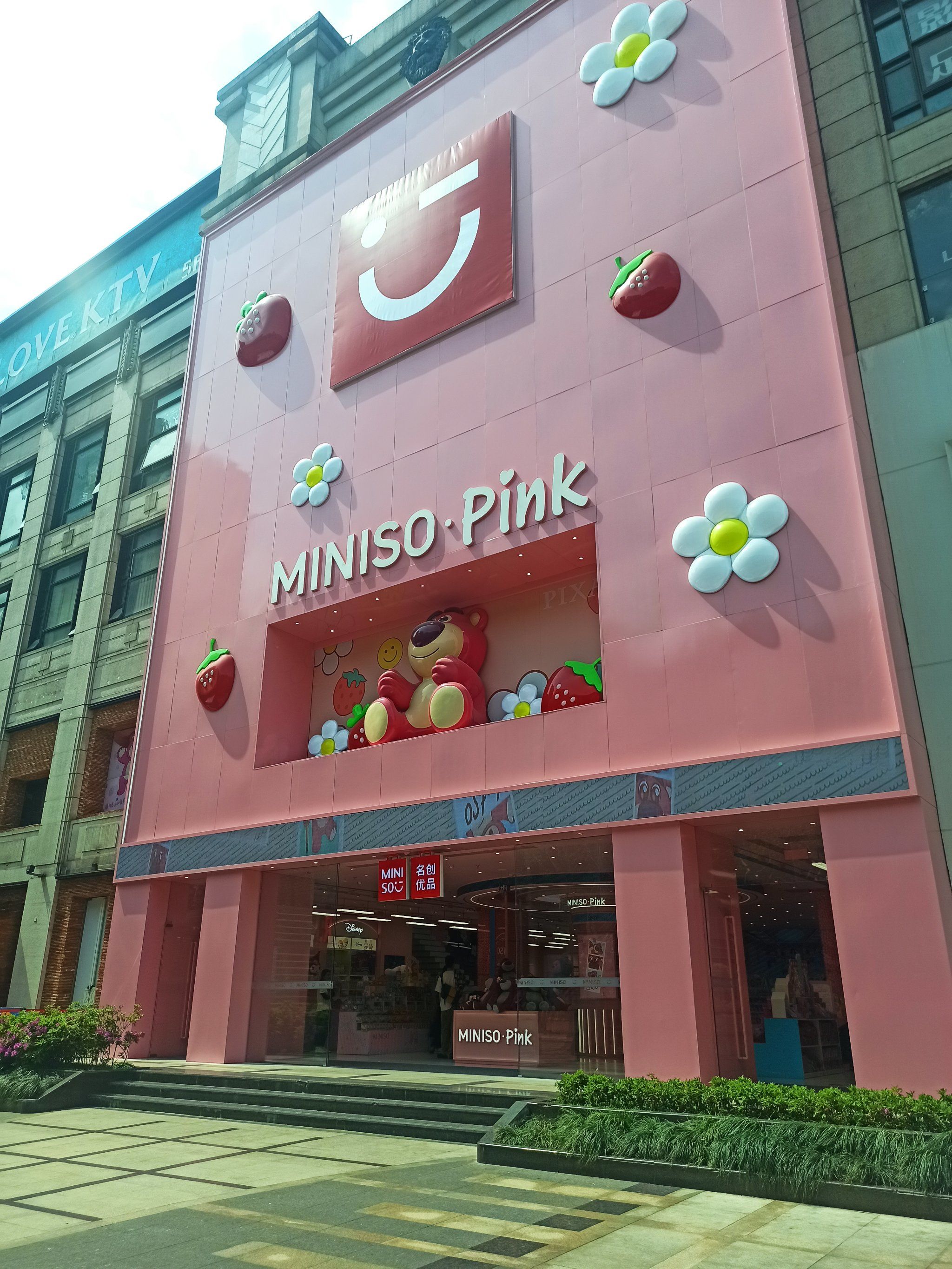 0元玩转这座城 淮海路上的粉色miniso#名创优品 #沉浸式购物 #名创