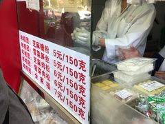 -上海虹口糕团食品厂(欣兴店)