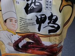 -皇饭儿·王润兴酒楼(河坊街店)