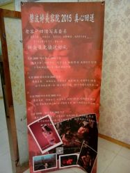 点击看大图 活动-静馨美容养生SPA会馆
