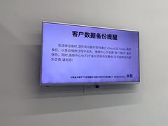 -Apple授权服务商·尚易(大理恒邦时代天街店)