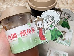 -炖物24章·顺时轻养茶(杭州大厦店)