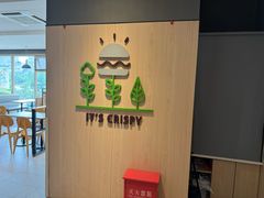 -德克士(宝鸡店)
