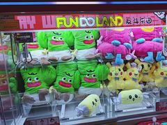 -反斗乐园(领展中心城店)
