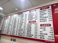 -王鹏家常菜馆