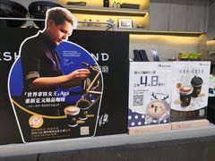 -瑞幸咖啡(国际珠宝交易中心店)