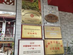 -白云山风景名胜区