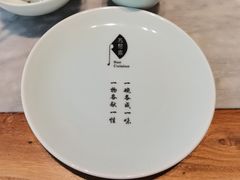 -苏帮袁Sue Cuisine(来福士店)