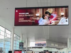 -广州白云国际机场-T2航站楼