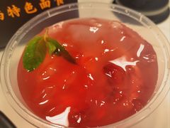 红果冰粉-平娃三宝烧烤·面食(南小街店)