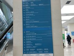 -四川大学华西第四医院