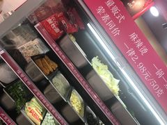 -杨光辉麻辣烫(华侨城商业中心店)
