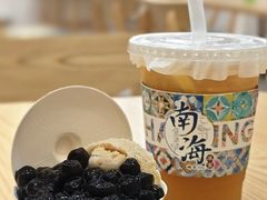 -南海冰室·新式潮汕茶饮(金涛店)