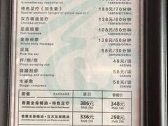 大堂-韵道养生.足道.按摩.SPA(古美店)