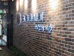 -大书房咖啡(中传国交店)