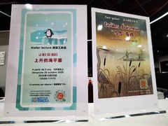 -北京法语培训中心·法语联盟(三里屯光彩校区)