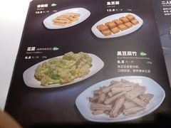 -鱼酷活鱼烤鱼(昆明路店)