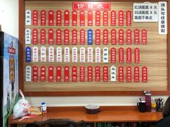 菜单-裕兴记•蟹黄面馆(人民广场店)