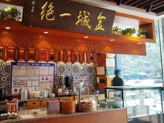 -古觉面片(科技路天朗蓝湖树店)