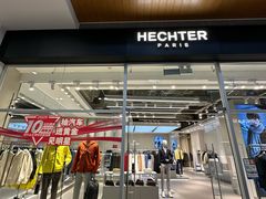 -杉杉奥特莱斯广场(哈尔滨店)