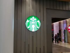 -星巴克(丁香国际商业中心店)