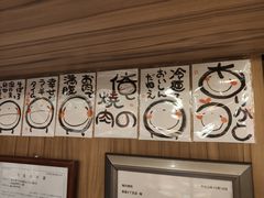 -俺的焼肉(銀座9丁目店)