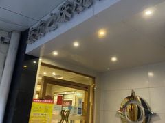 -东方之珠洗浴休闲广场(和平店)