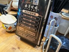 -雷门拉面店(新光天地店)